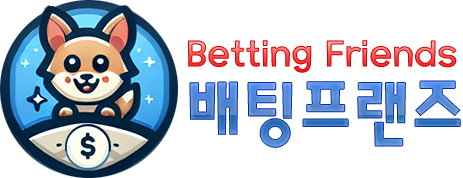 배팅프랜즈